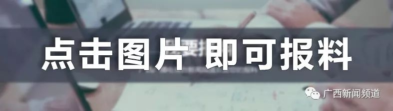 你知道＂中国沙糖桔之乡”在哪吗？了解广西的＂西大门＂，从一组数据开始