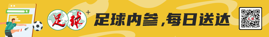 并在哈尔滨成家）也明白……虽然我们已经有两年没回过主场了、两年没在会展踢过比赛、两年没让球迷（现场）看到我们的表现了