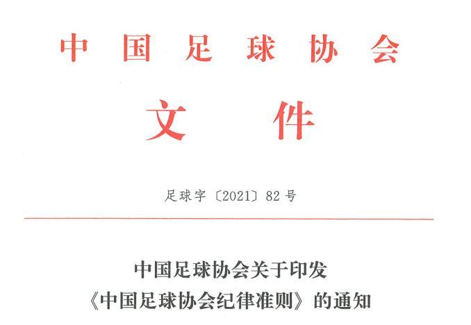 纪律委员会可以根据实际情况召开纪律约谈会