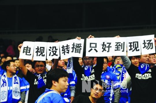 2012年3月17日，中超联赛江苏舜天对杭州绿城，舜天球迷讽刺当地电视台不转播比赛。