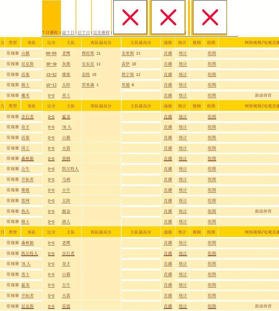 德国欧洲杯名单公布 拜仁八将沙尔克新星入选-德国｜欧洲杯-北方网-体育节拍